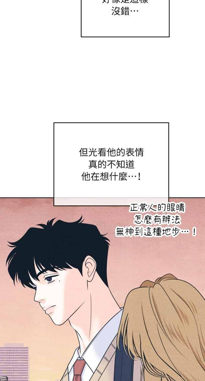 第113话 你是谁？ 第24页