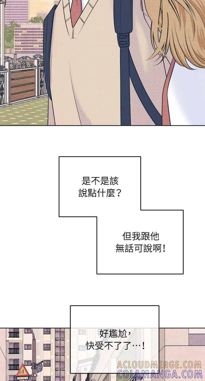 第113话 你是谁？ 第25页