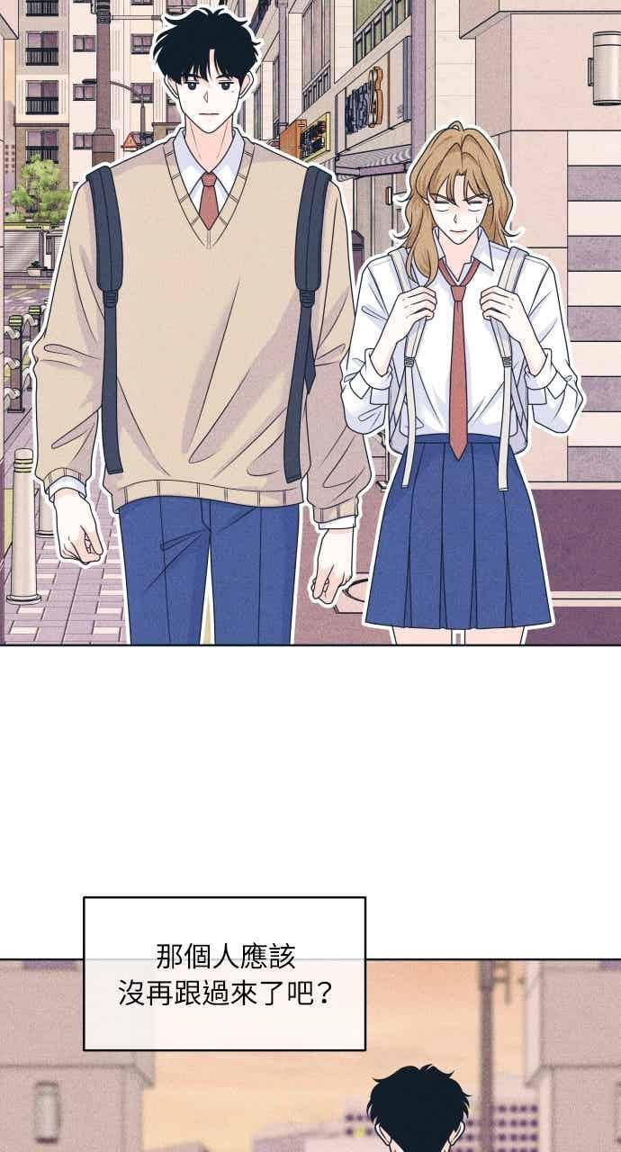 第113话 你是谁？ 第26页