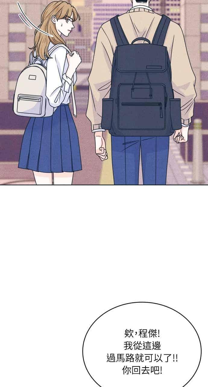 第113话 你是谁？ 第27页