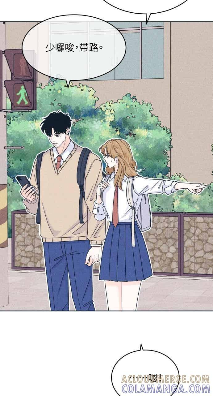 第113话 你是谁？ 第28页