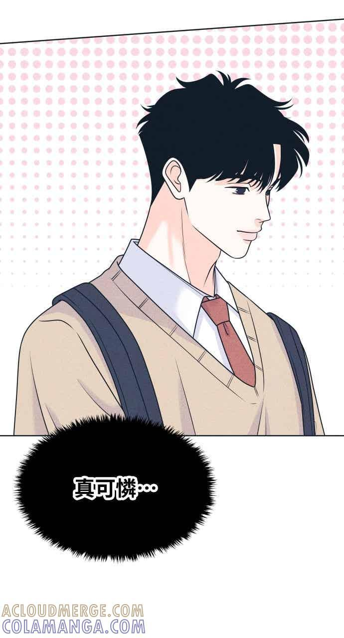 第113话 你是谁？ 第37页