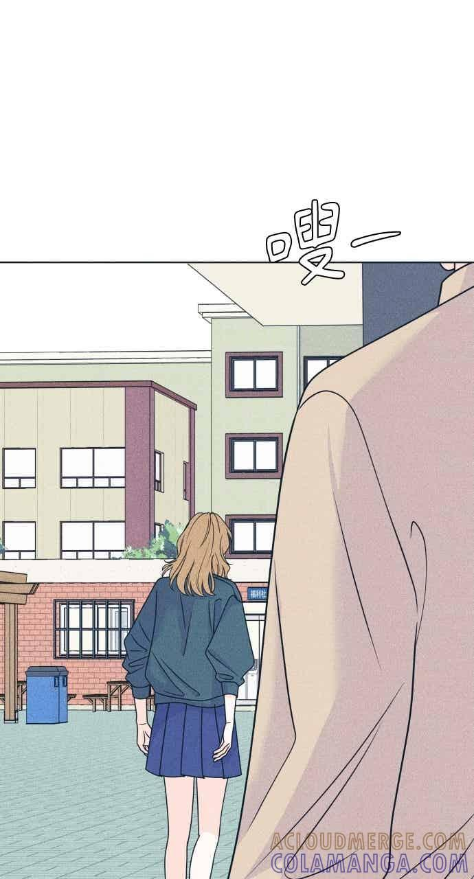 第113话 你是谁？ 第52页