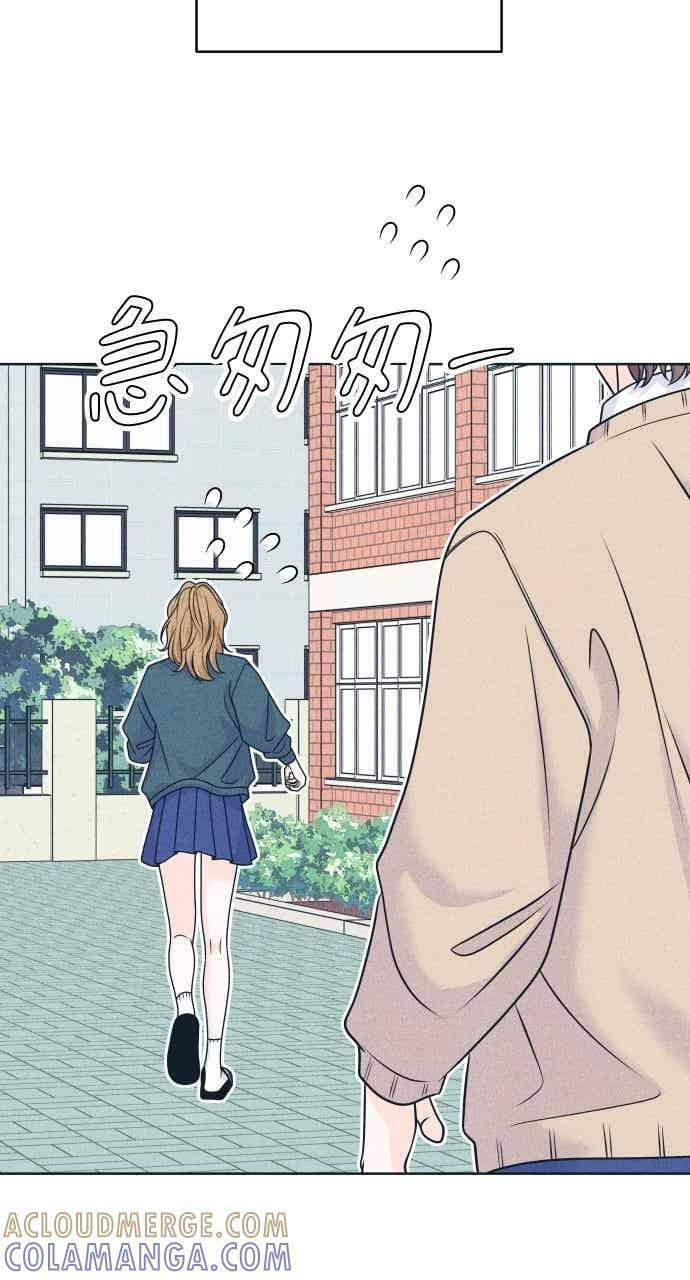 第113话 你是谁？ 第55页