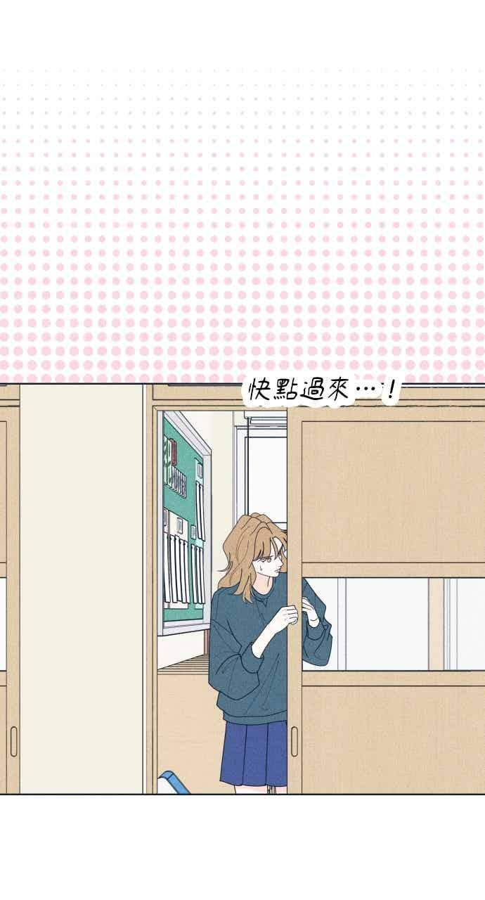 第113话 你是谁？ 第63页