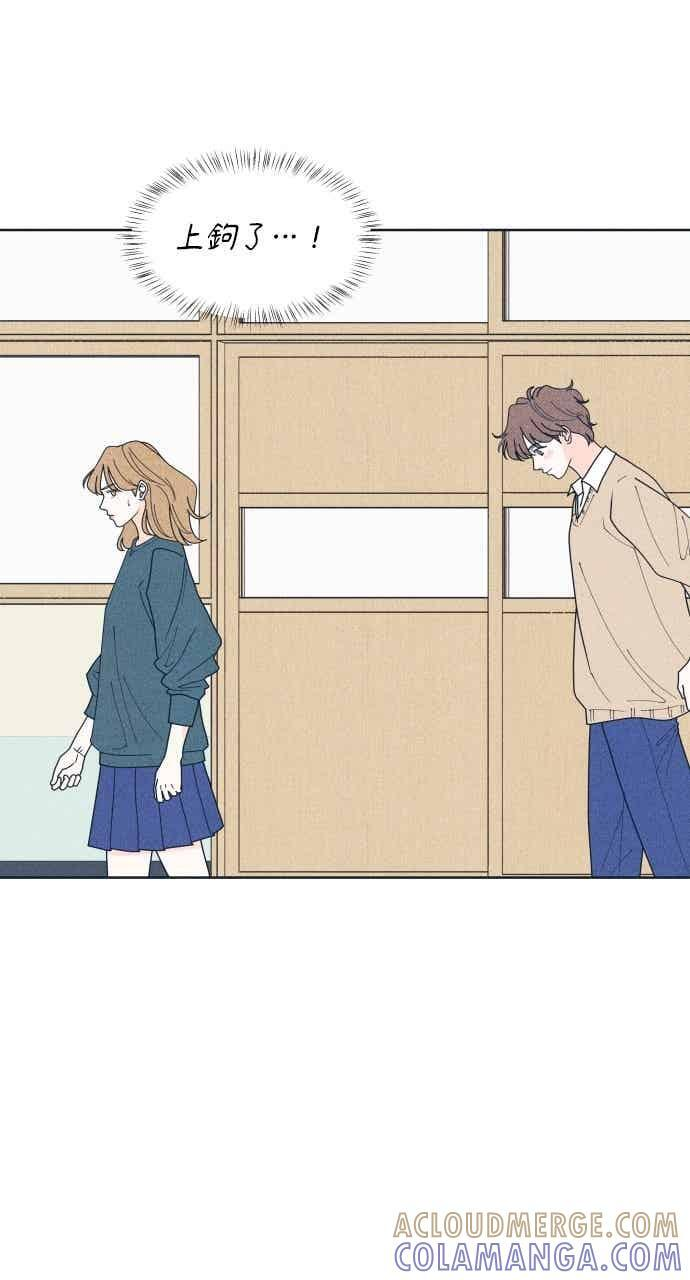 第113话 你是谁？ 第64页