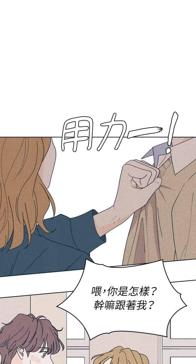 第113话 你是谁？ 第66页