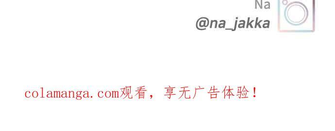 第113话 你是谁？ 第68页