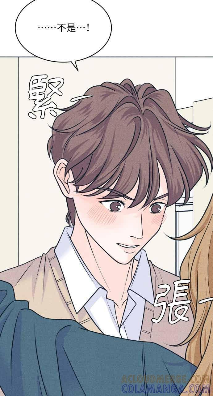 第114话 全面跟踪 第7页