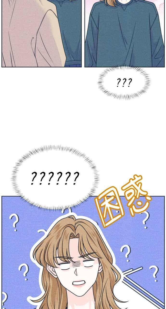 第114话 全面跟踪 第18页