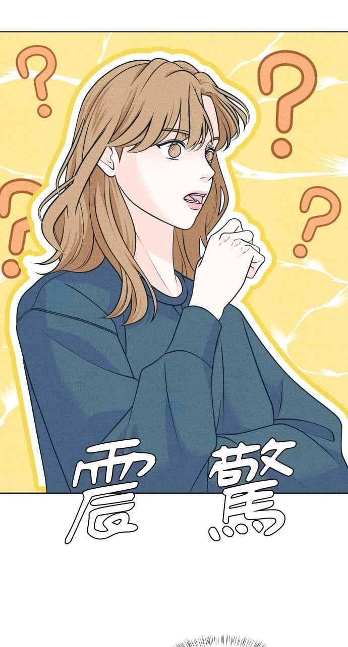 第114话 全面跟踪 第24页