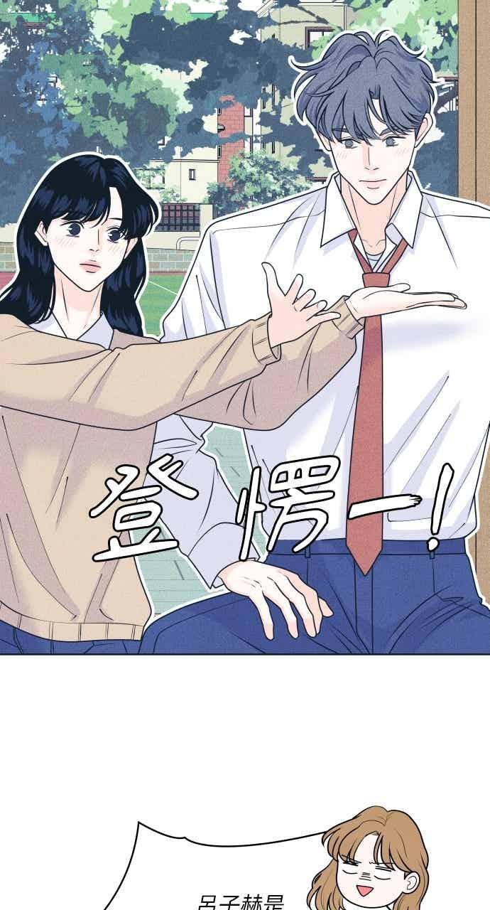 第114话 全面跟踪 第41页