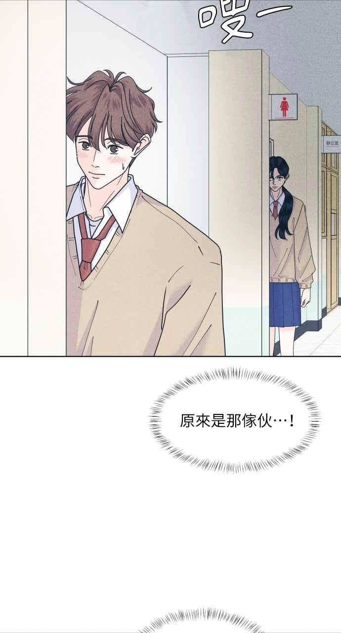 第114话 全面跟踪 第54页