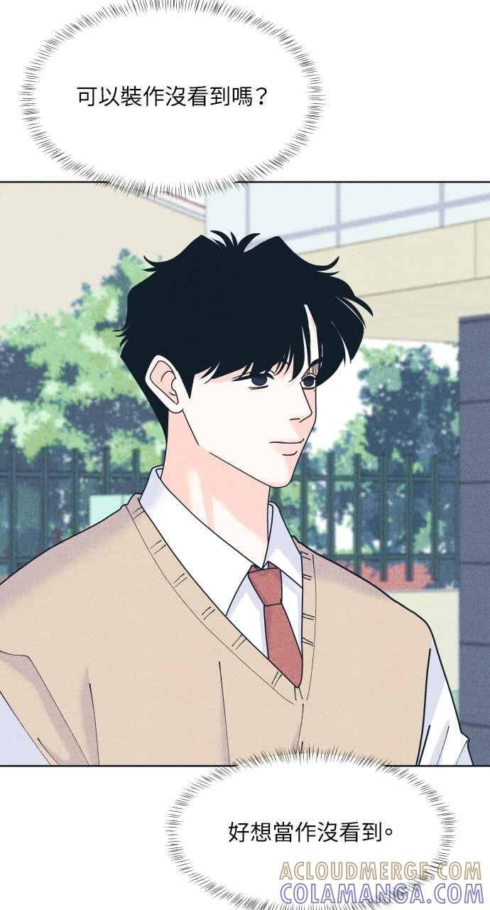 第114话 全面跟踪 第58页