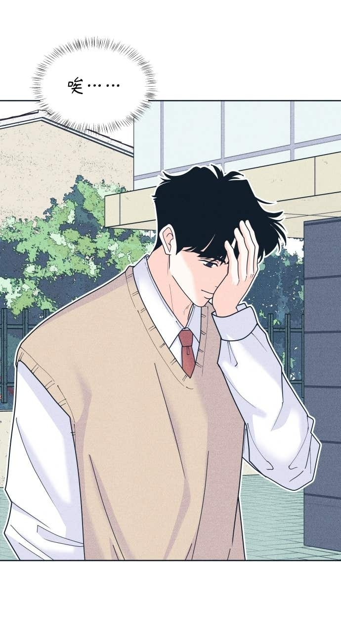 第115话 就决定是你了 第2页