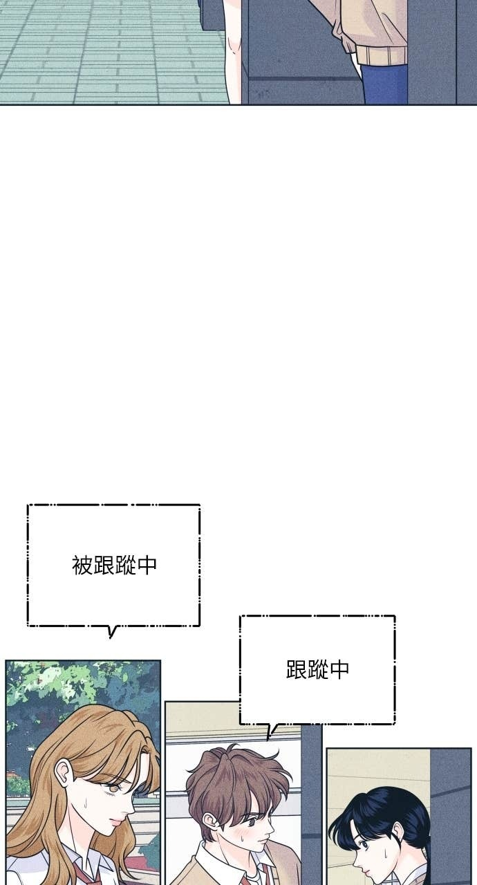 第115话 就决定是你了 第4页