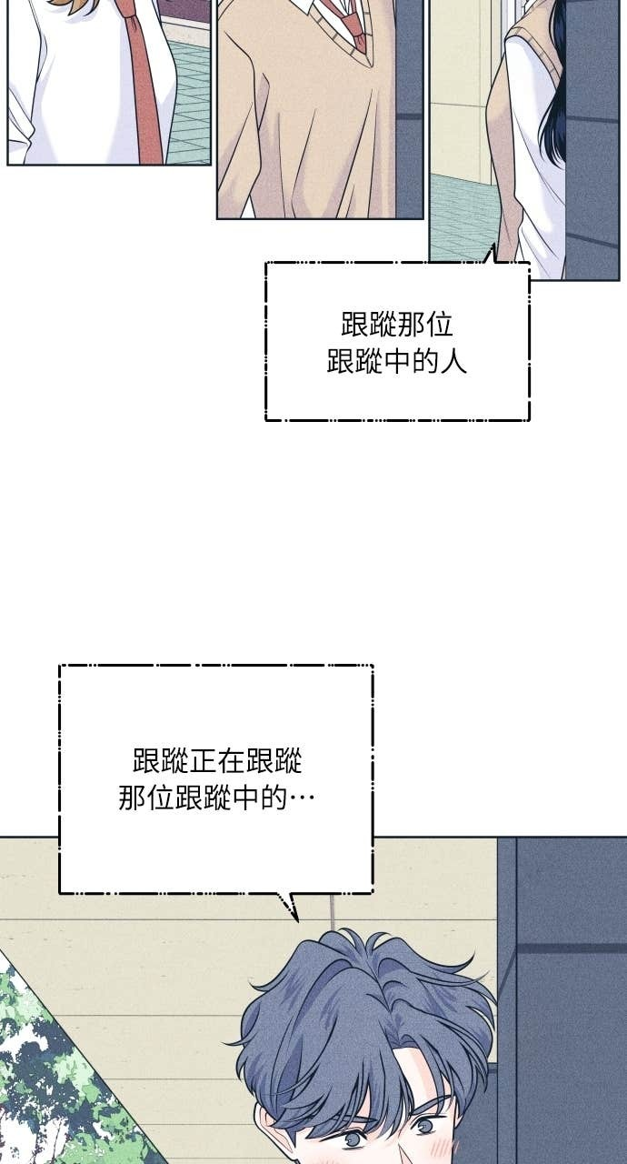 第115话 就决定是你了 第5页