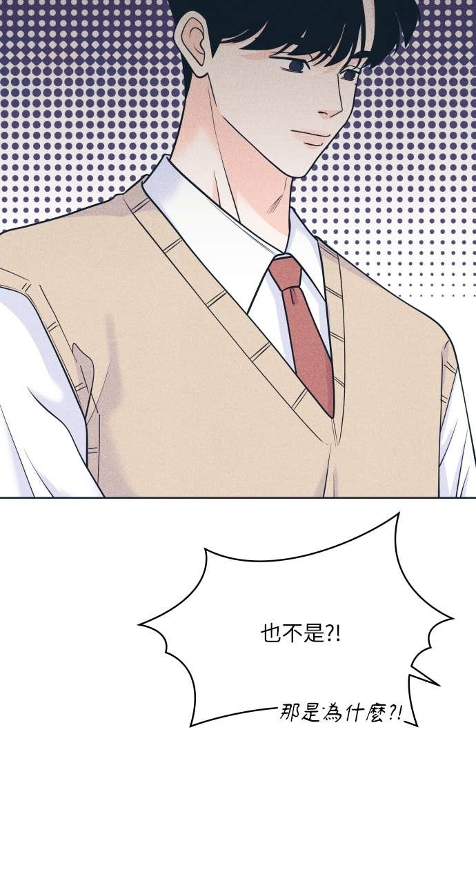 第115话 就决定是你了 第25页