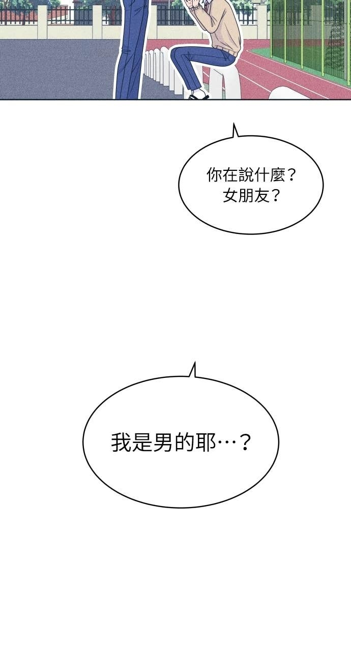 第115话 就决定是你了 第29页