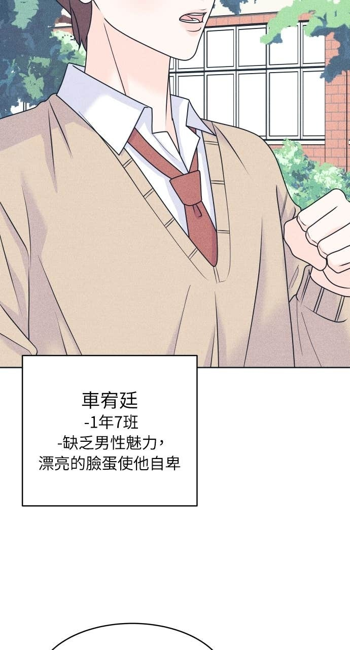 第115话 就决定是你了 第34页