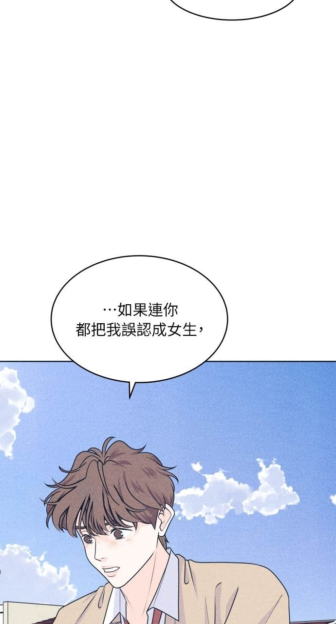 第115话 就决定是你了 第36页