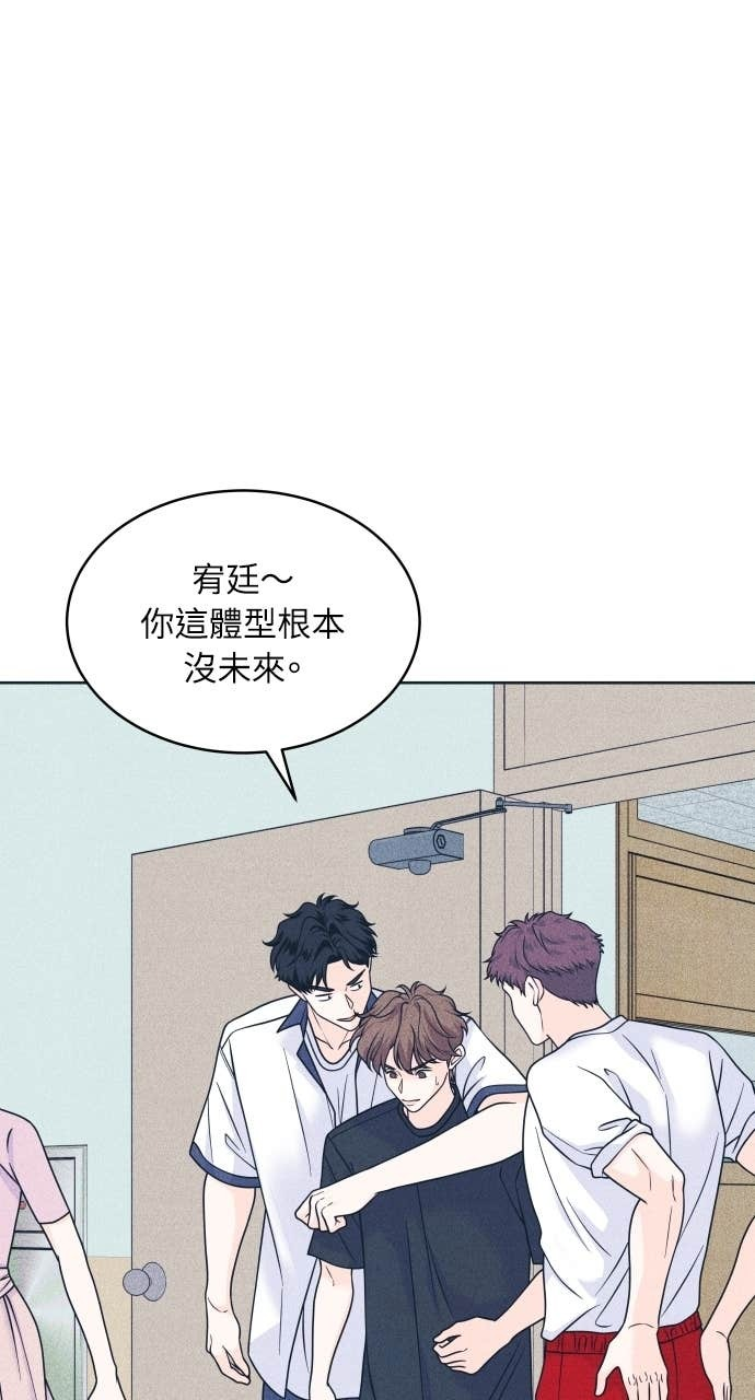 第115话 就决定是你了 第41页