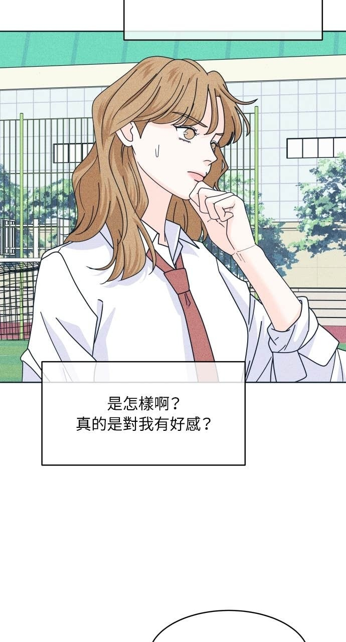 第115话 就决定是你了 第57页