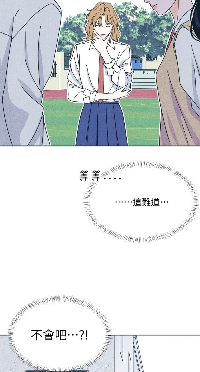 第115话 就决定是你了 第67页