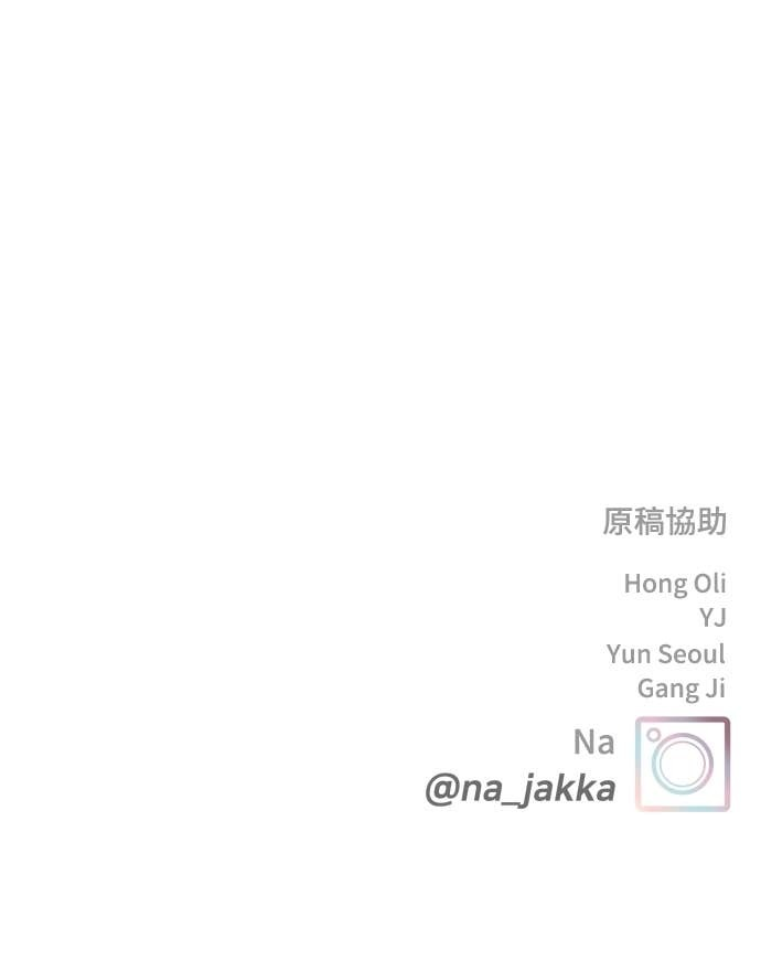 第115话 就决定是你了 第69页