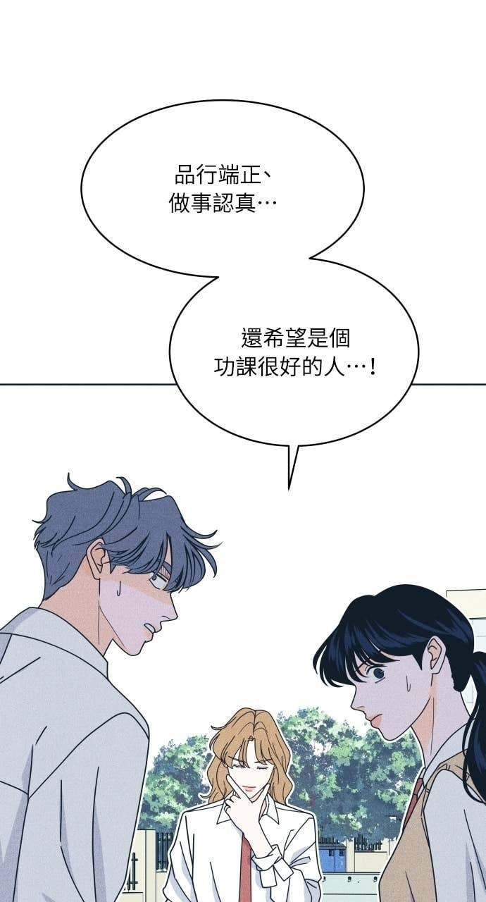 第116话 机器人 第1页