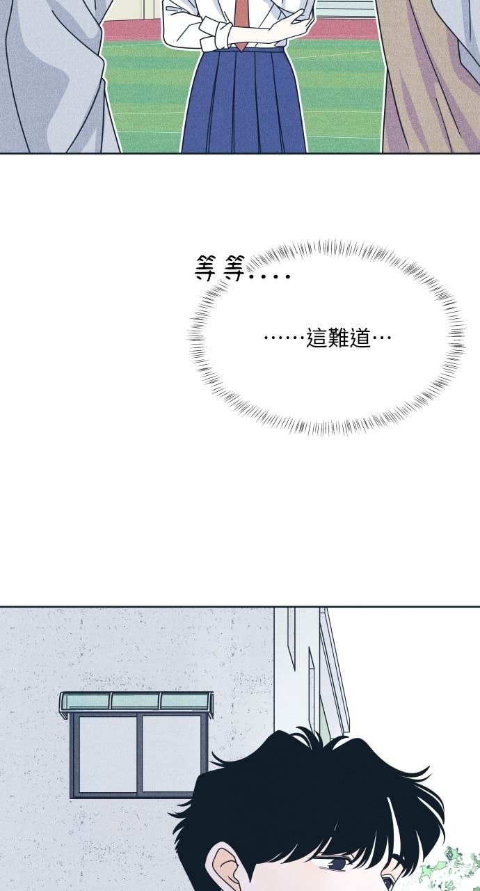 第116话 机器人 第2页