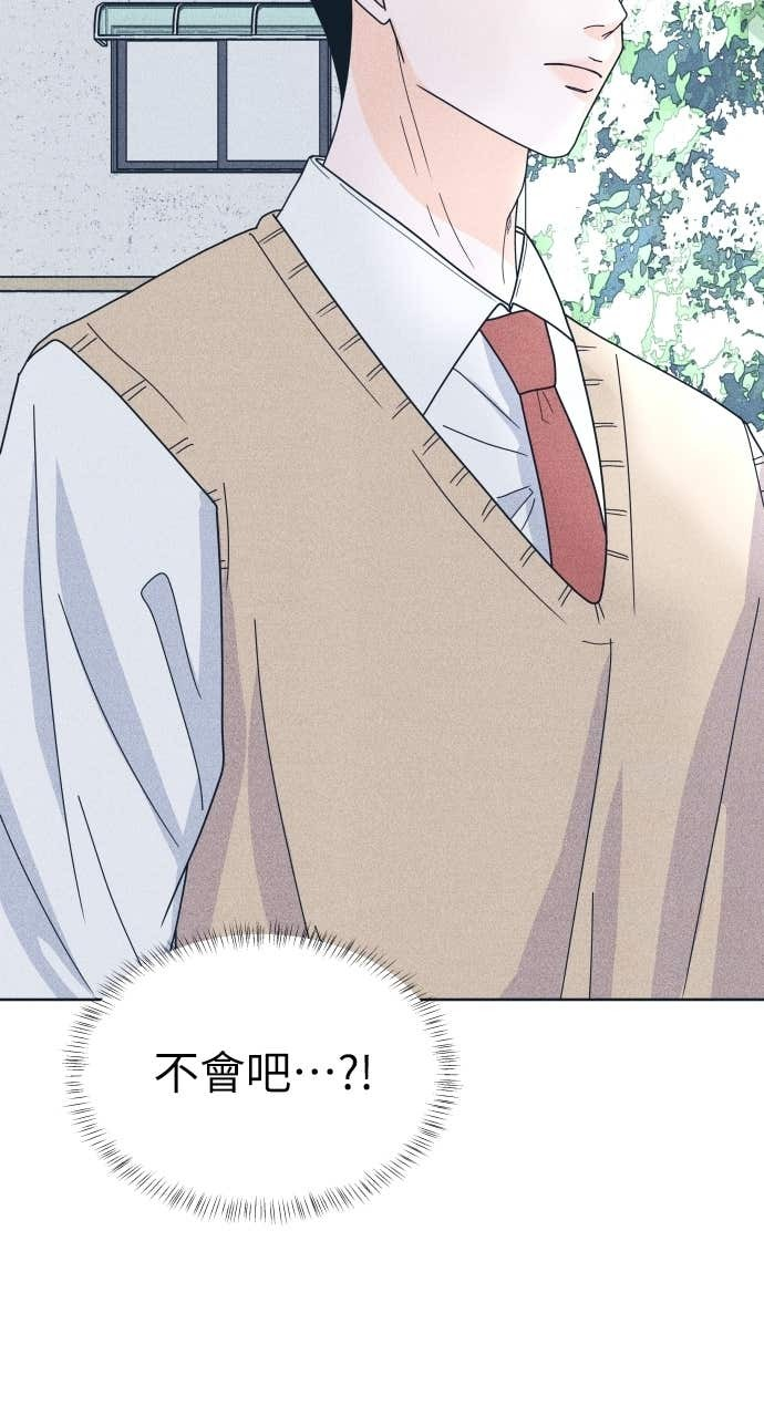 第116话 机器人 第3页