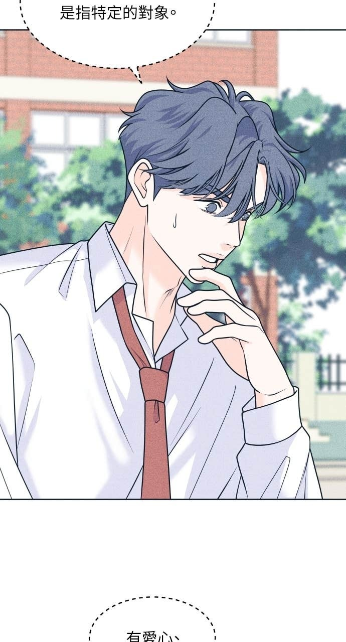 第116话 机器人 第6页