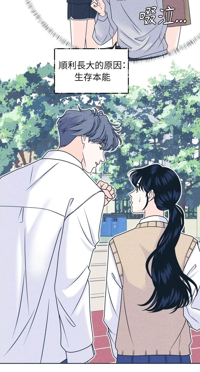第116话 机器人 第9页