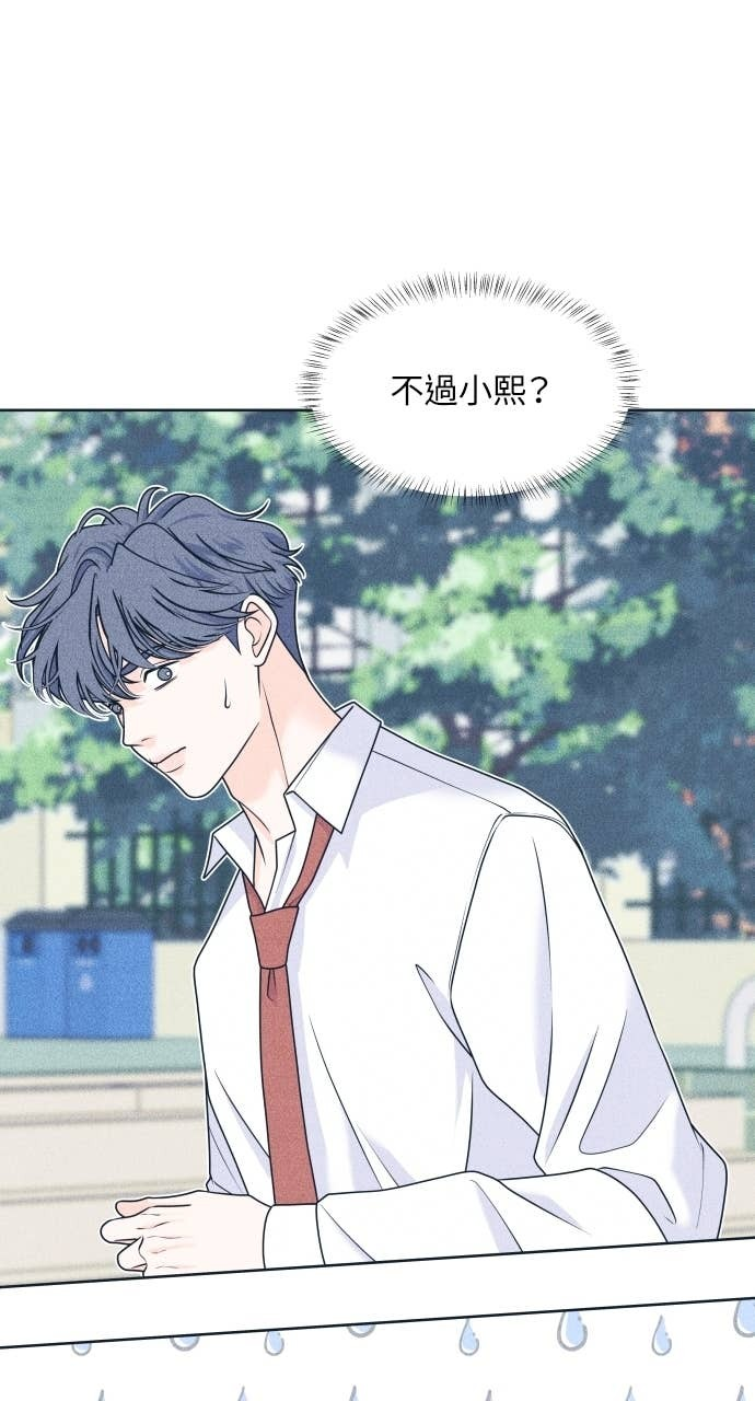 第116话 机器人 第10页