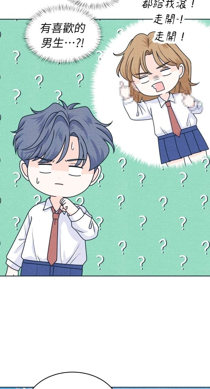 第116话 机器人 第12页
