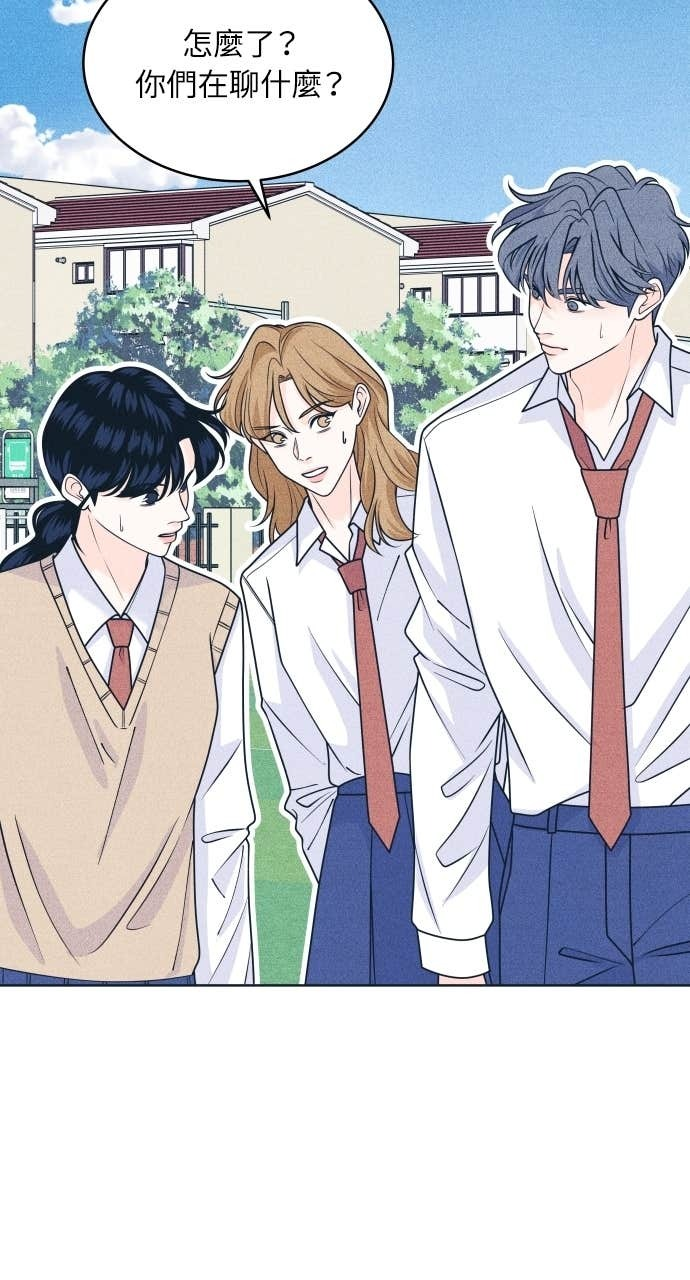 第116话 机器人 第13页