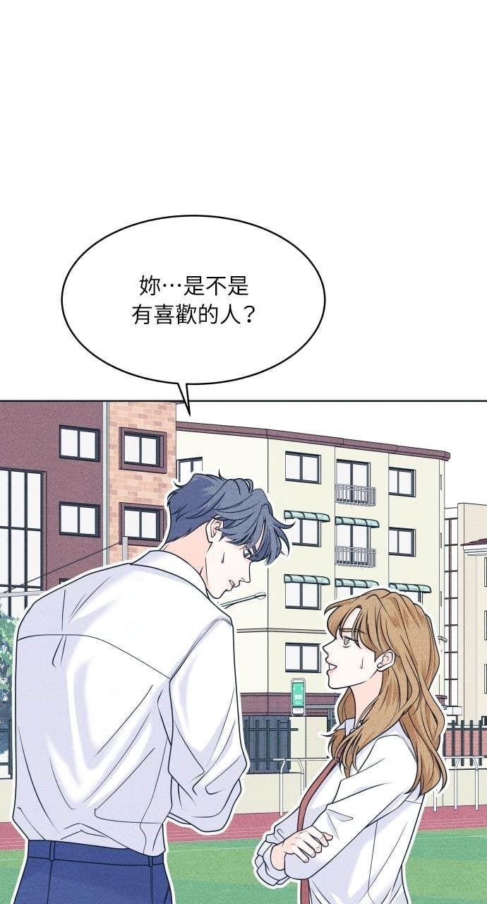 第116话 机器人 第14页