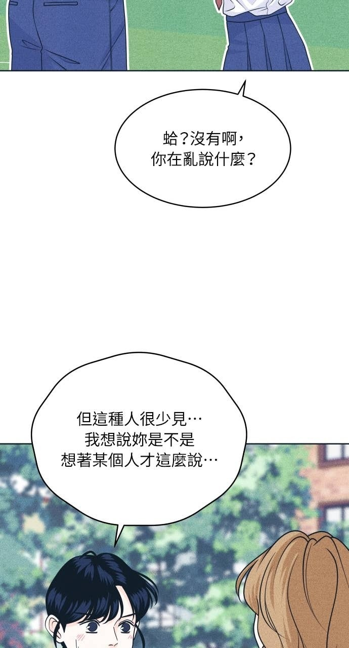 第116话 机器人 第15页