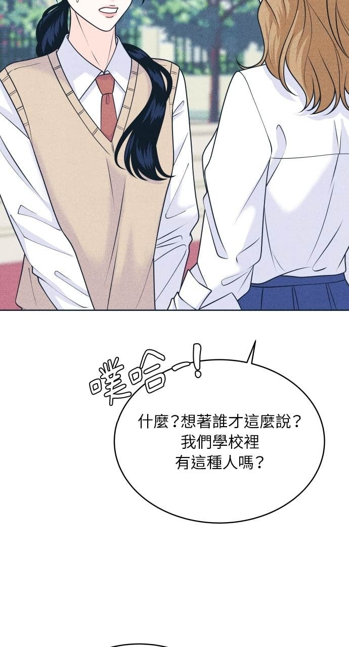 第116话 机器人 第16页