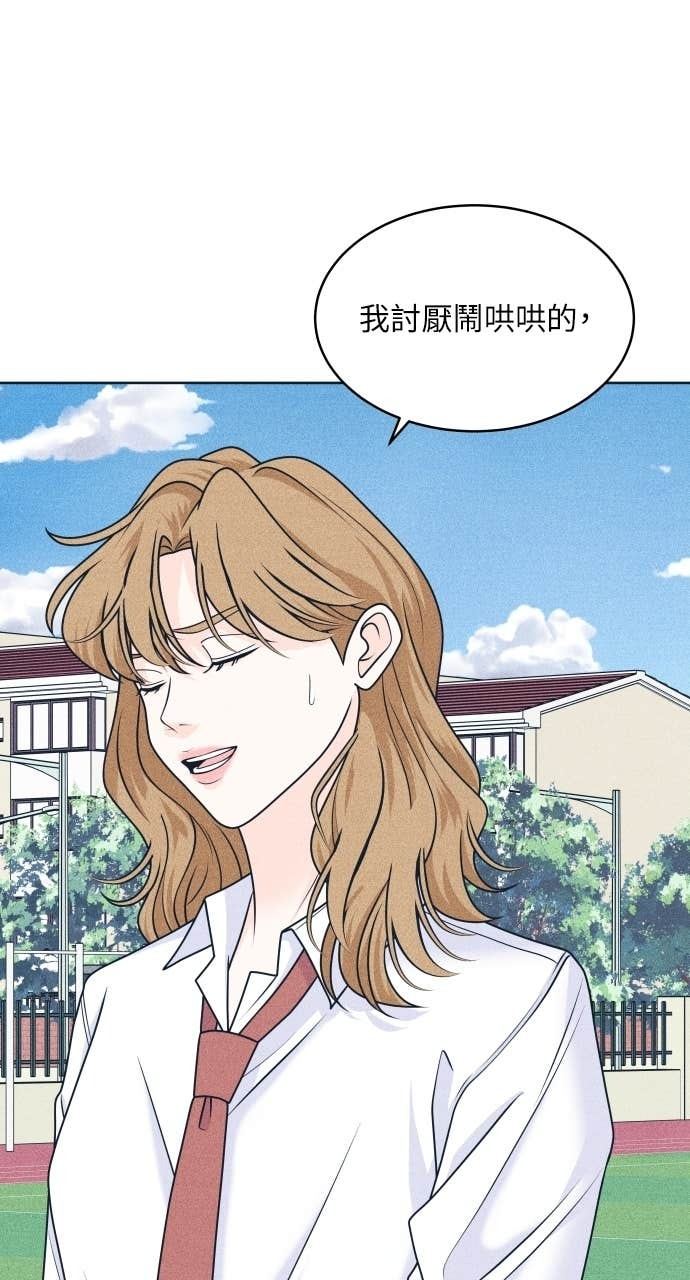 第116话 机器人 第18页