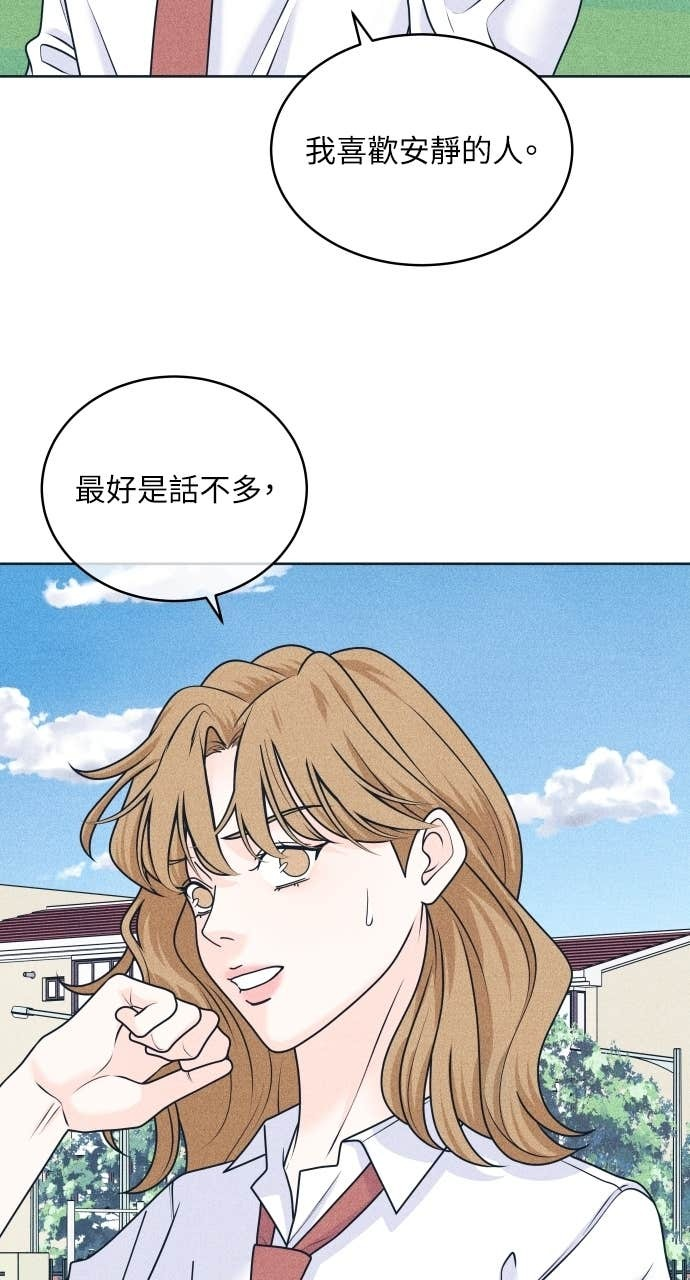 第116话 机器人 第19页