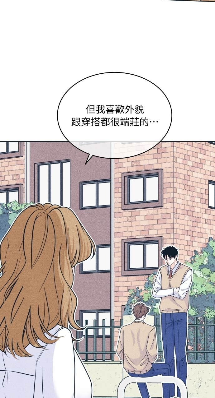 第116话 机器人 第21页