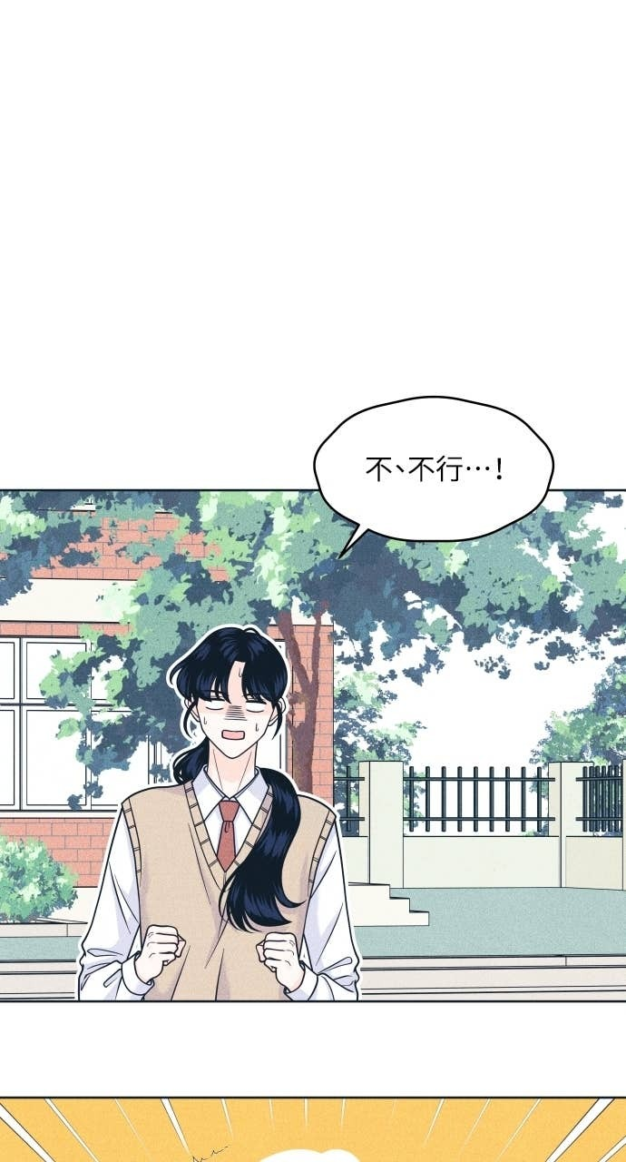 第116话 机器人 第26页