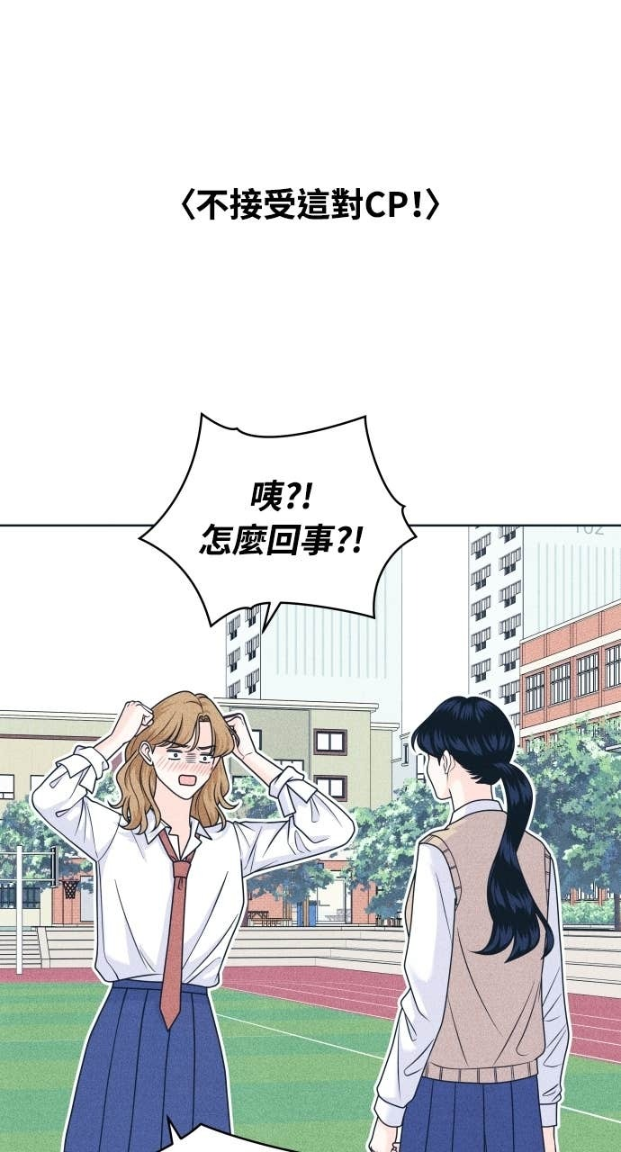 第116话 机器人 第28页