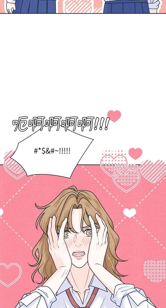 第116话 机器人 第31页