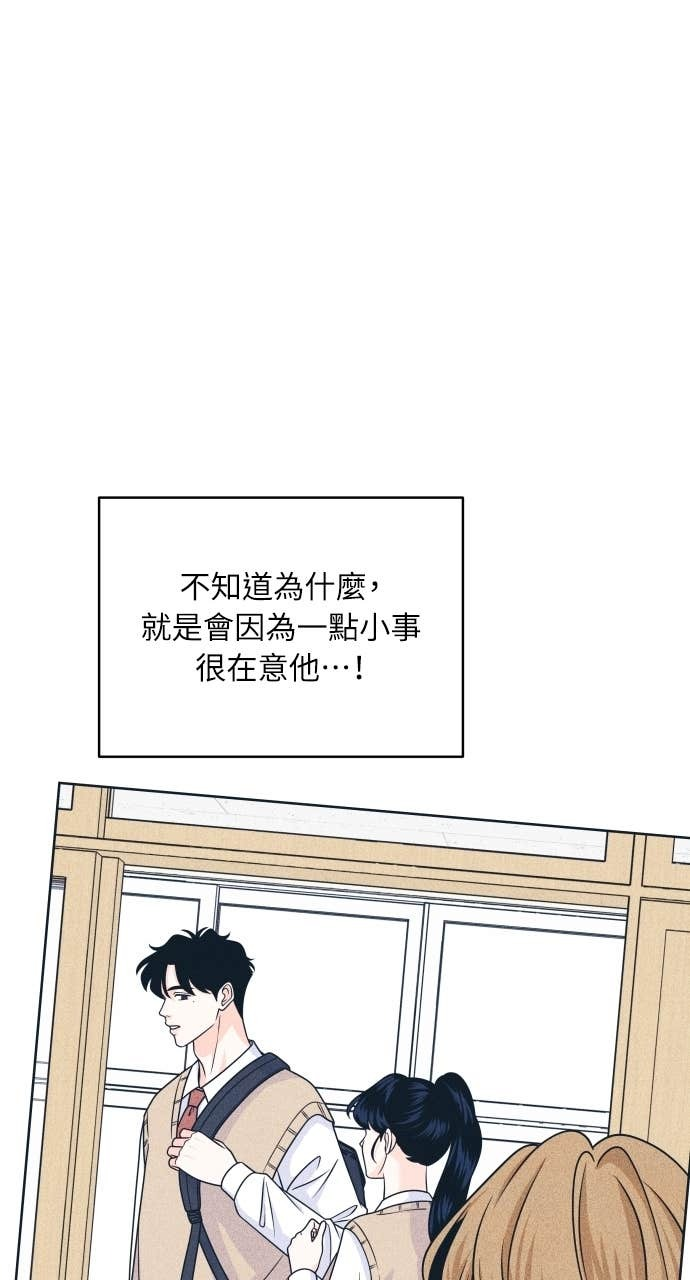 第116话 机器人 第33页