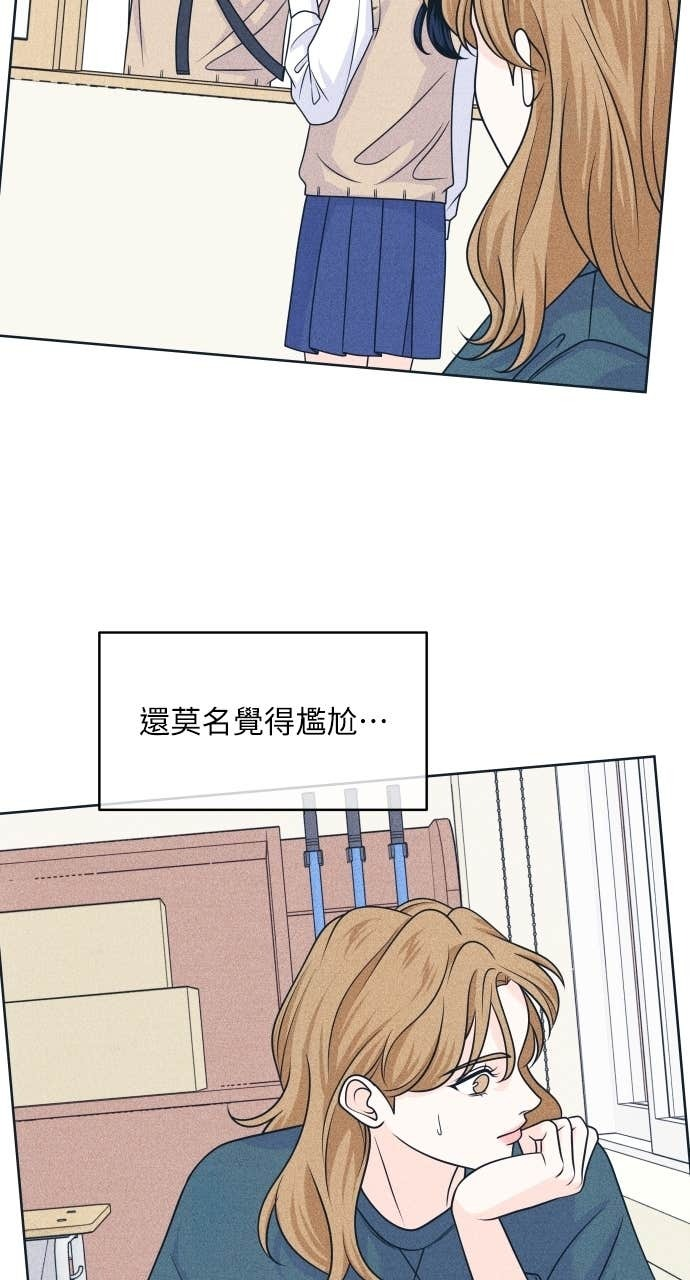 第116话 机器人 第34页