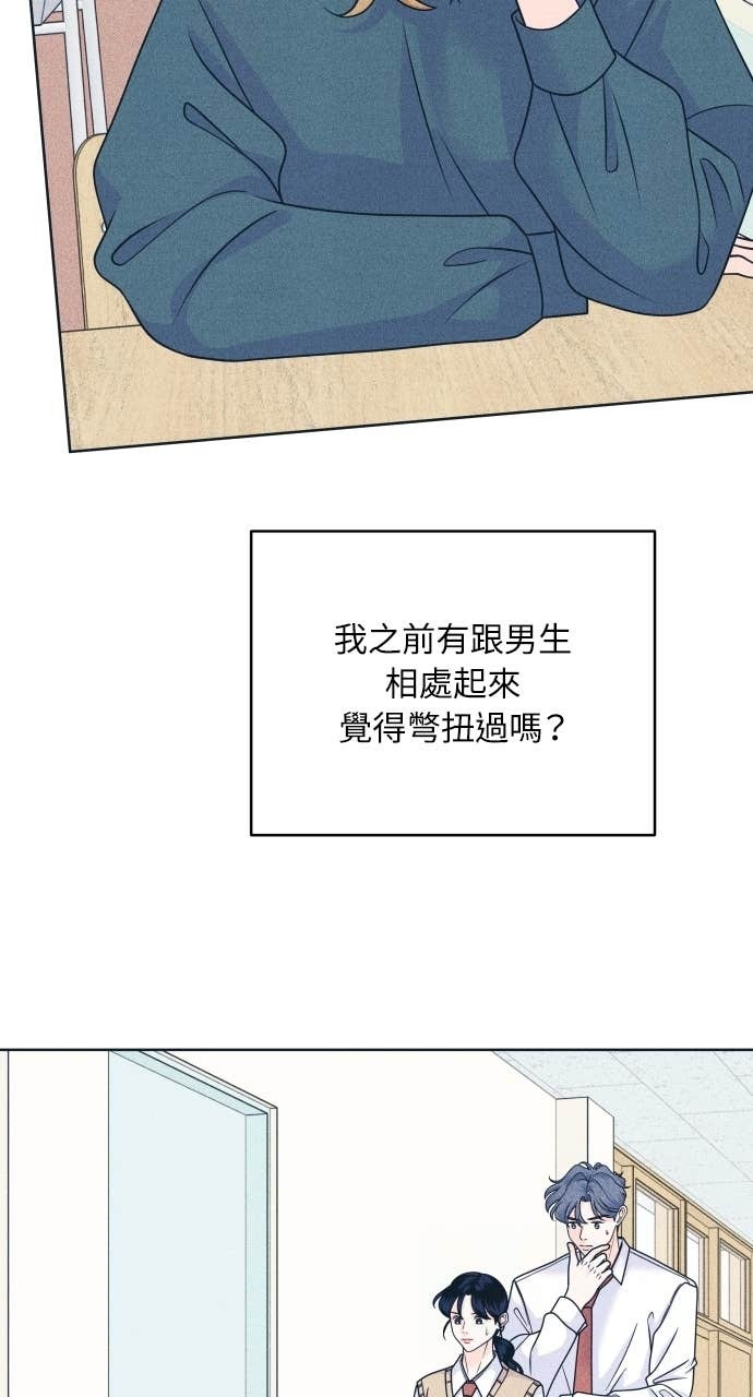 第116话 机器人 第35页