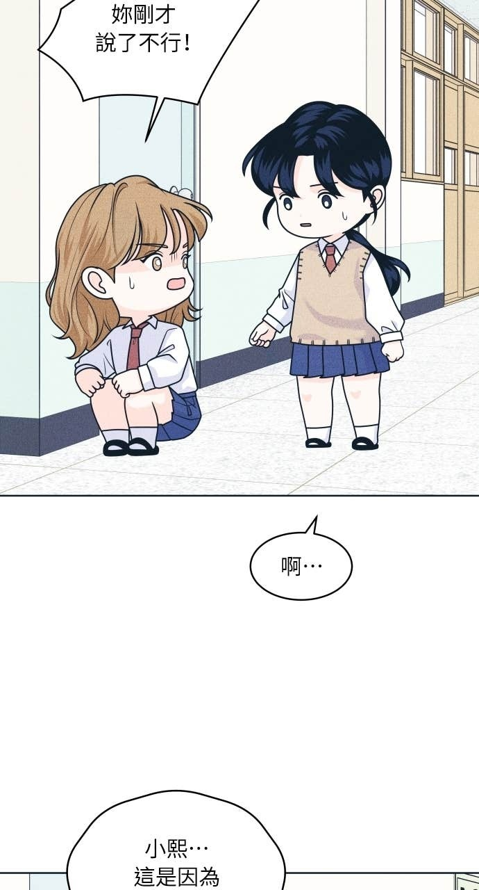 第116话 机器人 第37页